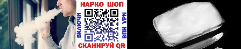 Где купить наркоту Котельники Гашиш  ТГК  Alpha-PVP  Мефедрон  Кокаин  Бошки Шишки 