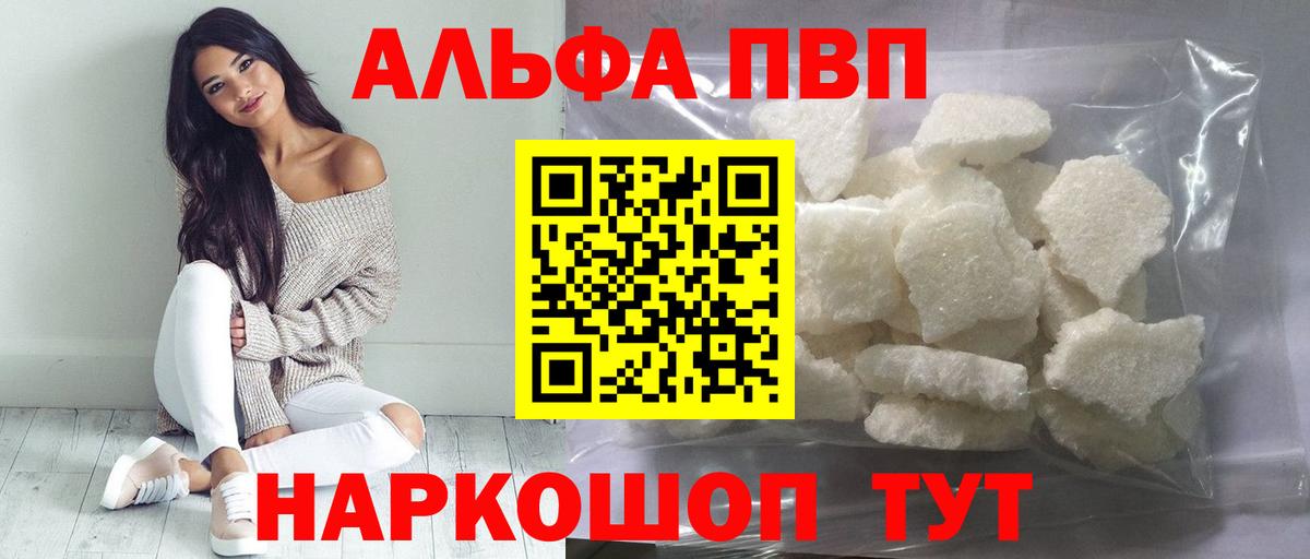 A PVP крисы CK Котельники