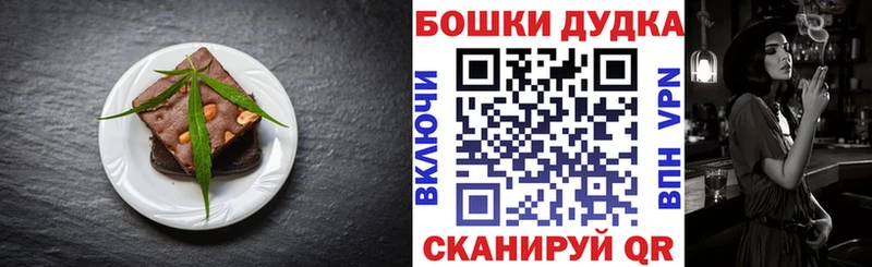 дарк нет клад  Котельники  Canna-Cookies марихуана 