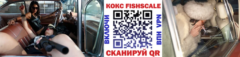 hydra зеркало  сколько стоит  Котельники  COCAIN 99% 