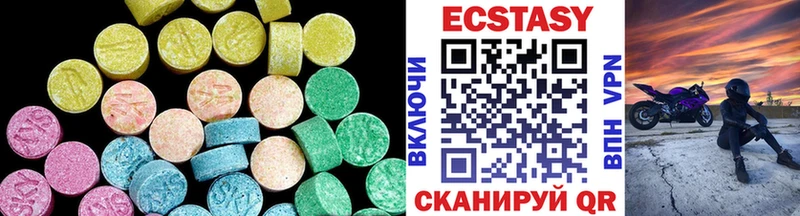 купить наркотик  Котельники  Ecstasy DUBAI 
