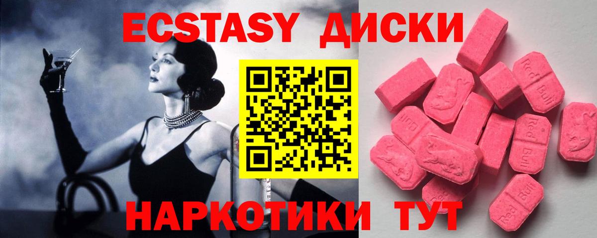 Экстази бентли Котельники