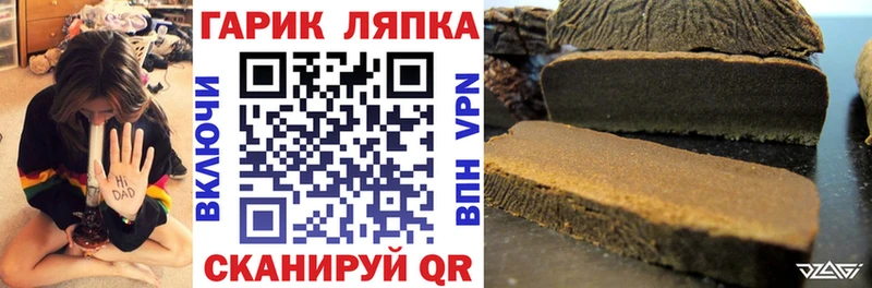 где купить наркоту Котельники ГАШИШ Cannabis