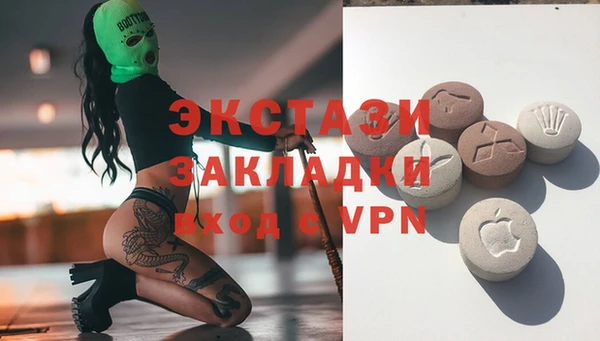 мефедрон VHQ Алексеевка