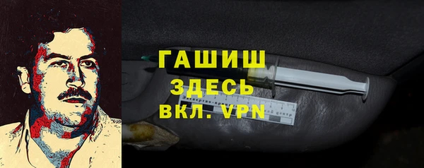 мефедрон VHQ Алексеевка