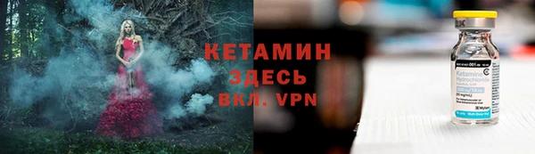 мефедрон VHQ Алексеевка