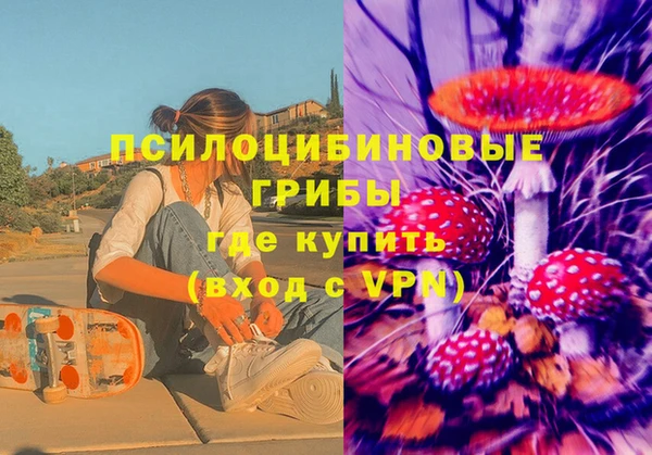 мефедрон VHQ Алексеевка