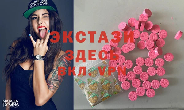 мефедрон VHQ Алексеевка
