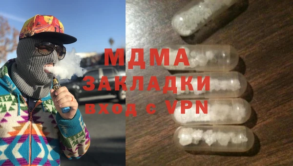 мефедрон VHQ Алексеевка
