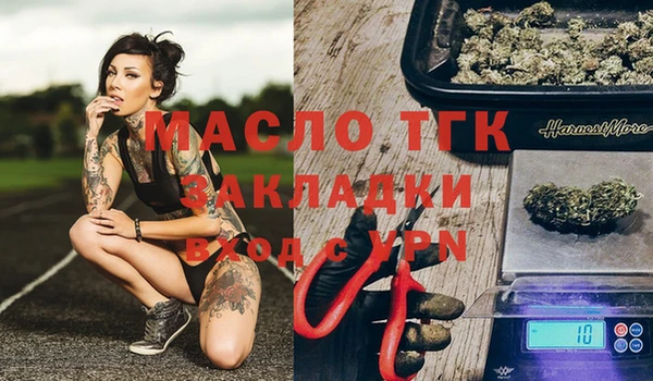 мефедрон VHQ Алексеевка