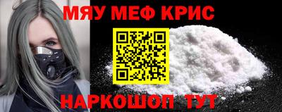 стаф Кимры
