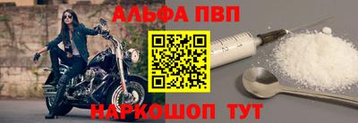 метамфетамин Кингисепп