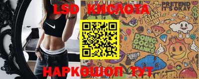 экстази Кинель