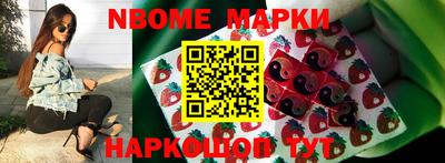 стаф Кимры
