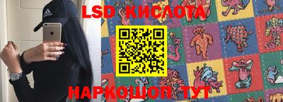 экстази Кинель