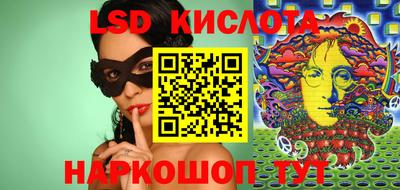 метамфетамин Кингисепп