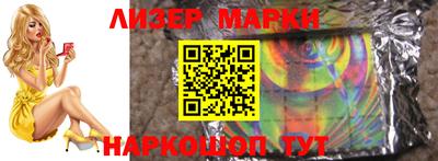 метамфетамин Кингисепп