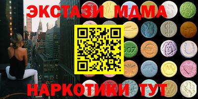 экстази Кинель