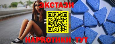 экстази Кинель
