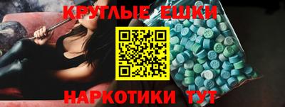 экстази Кинель