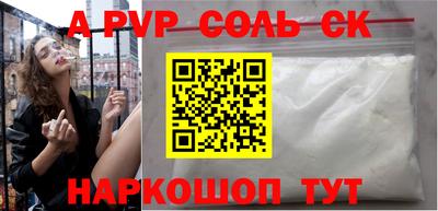 метамфетамин Кингисепп