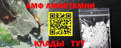 метамфетамин Кингисепп
