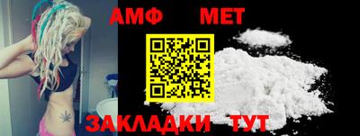 стаф Кимры