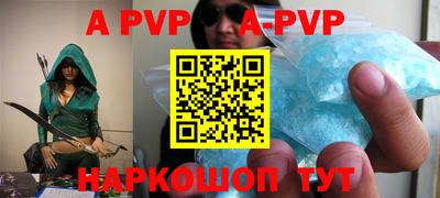 метамфетамин Кингисепп