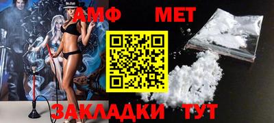 стаф Кимры