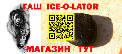 метамфетамин Кингисепп