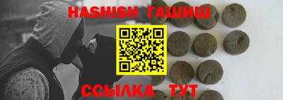 экстази Кинель