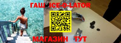 метамфетамин Кингисепп