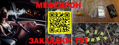 стаф Кимры
