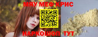 метамфетамин Кингисепп
