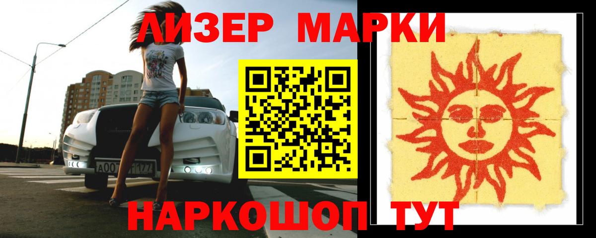 Котельники  LSD-25 экстази  Вход с VPN  LSD-25 экстази ecstasy  LSD-25 экстази кислота 