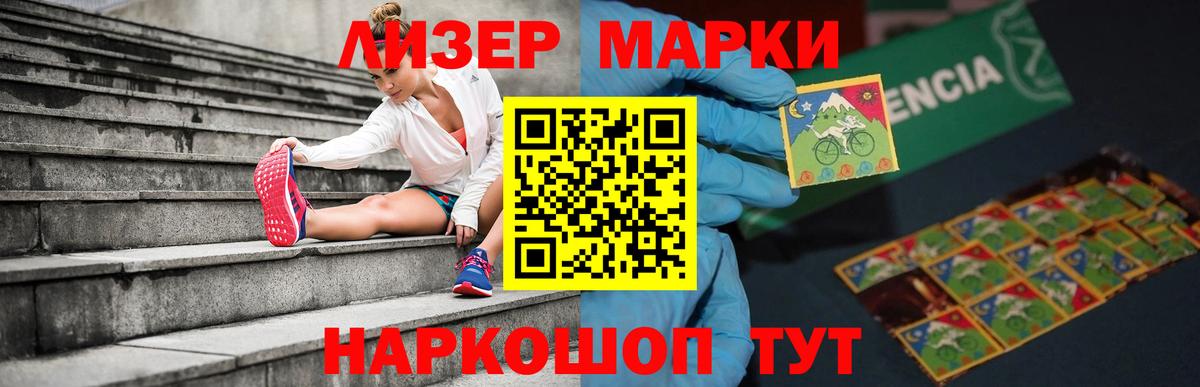 Котельники  Канабис  НБОМе  LSD-25  Вход с VPN  ГАШИШ  Канабис  МЕТ  Меф  