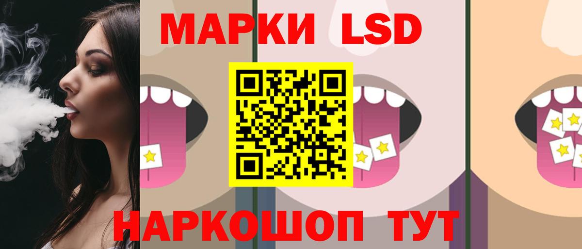 Лсд 25 экстази кислота Котельники