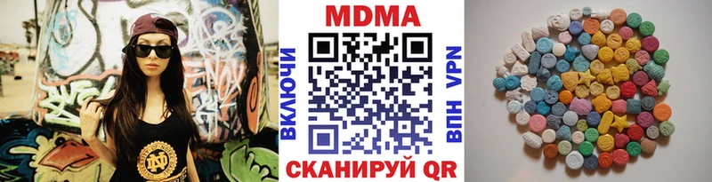 МДМА VHQ  сколько стоит  Котельники 