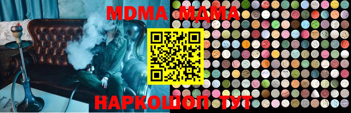 Экстази Котельники