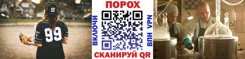 Первитин кристалл  где можно купить   Котельники 
