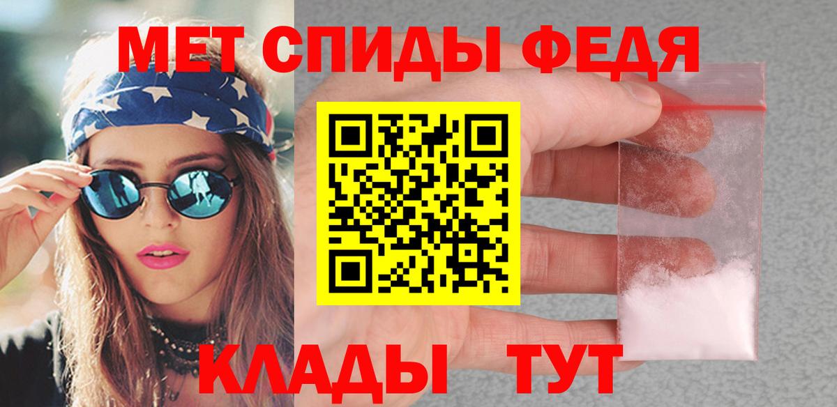 Метамфетамин Methamphetamine Котельники