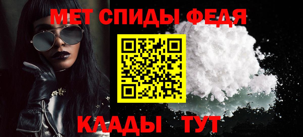 Метамфетамин винт  Вход с VPN  Метамфетамин винт  Котельники 