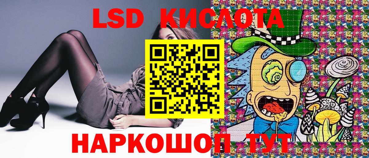 Котельники  Марки 25I-NBOMe  Вход с VPN  Марки NBOMe 1,5мг 