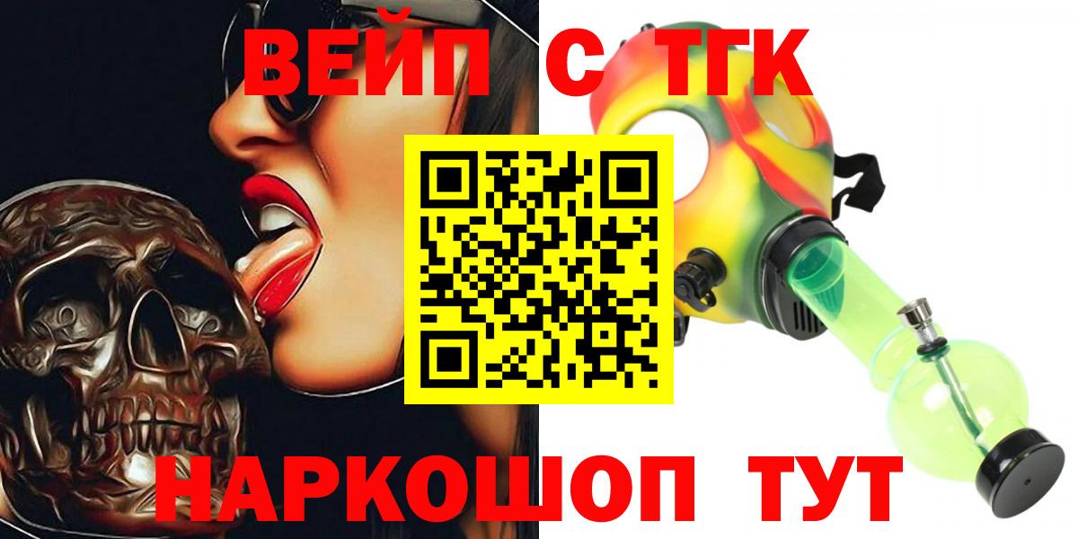 Дистиллят ТГК Wax Котельники