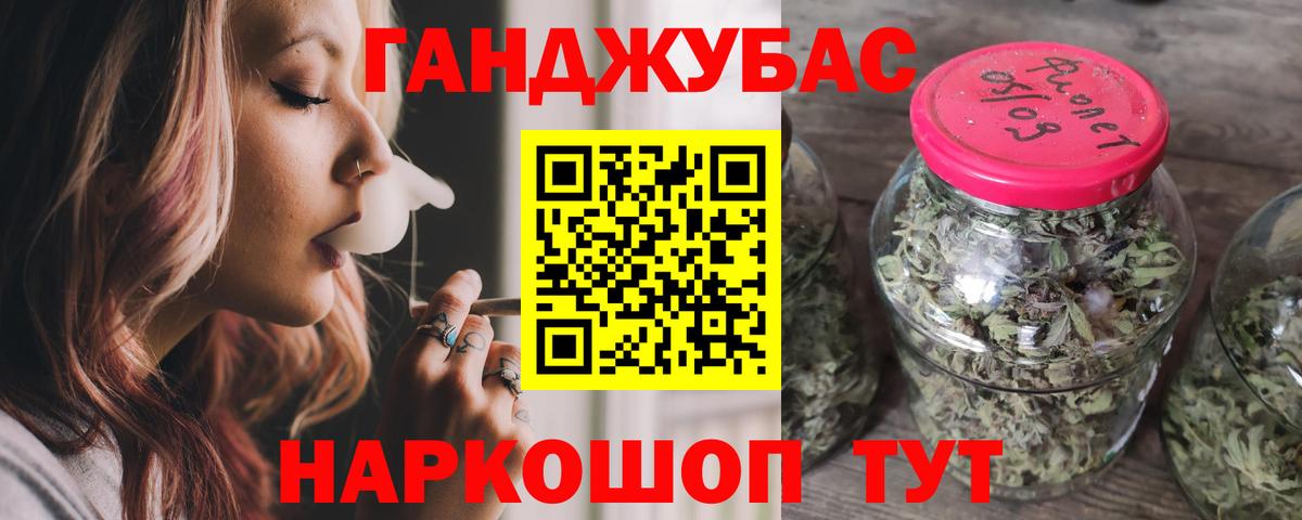 МАРИХУАНА ГИДРОПОН  Марихуана Ganja  Котельники  Конопля ГИДРОПОН  Шишки марихуана THC 21%  Вход с VPN 